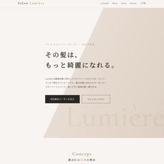 美容サロン集客LP(架空サンプル)
