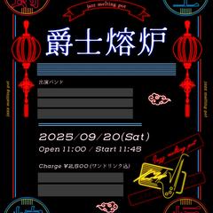 ライブフライヤー作成
