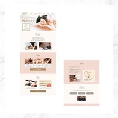 Famm様　エステサロンのWebページデザイン（納品実績）