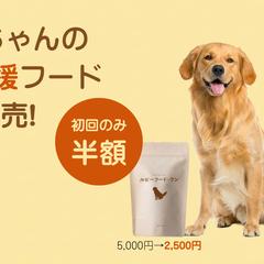 【架空案件】ペットフードバナー