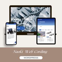 販売会社HP デモサイト