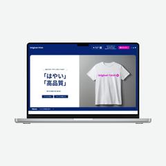 架空デザインプリントのECサイト