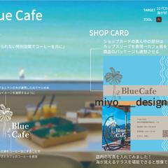 架空依頼「Blue cafe」ロゴ・ショップカード