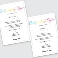ココナラ様、内定証書の制作