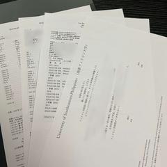 成績証明書、卒業証明書