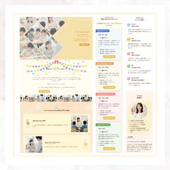 子供向け英語教室