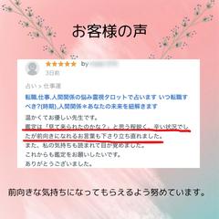 お客様のお声⑤