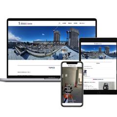 土木建設企業様ホームページ新設