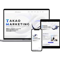 自社HPのリニューアル