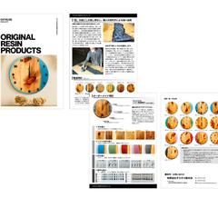 オリジナル時計のパンフレット制作