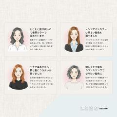 SNS用の画像デザイン※イラストはAI生成画像