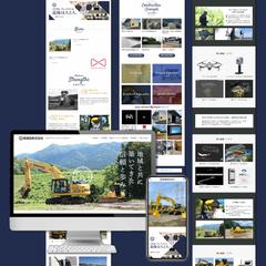建設業 HPの制作事例