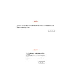 社会保険労務士サイト新規作成