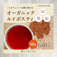 飲料水のWEB広告・SNS販促用バナー