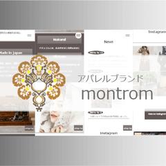 アパレルブランド　モントローム