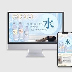 【LP】飲料水