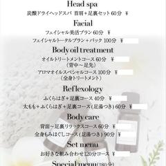 paume様　サロンメニュー表