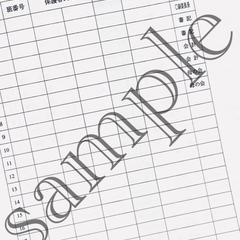 役員名簿作成