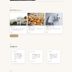 Cafe Tsukikage（LPサンプル）