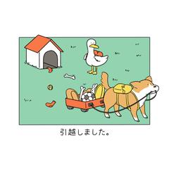 グリーティングカードの作成