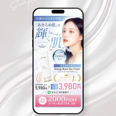 美容系LPのファーストビューサンプル