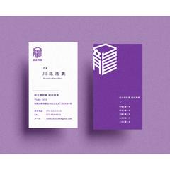 総合建設業 龍成興業様　名刺デザイン