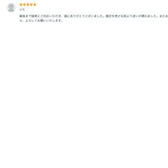 近未来診断の評価コメント