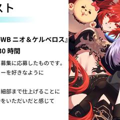 ShadowverseWBファンアート
