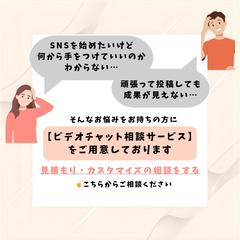まずはご相談ください！
