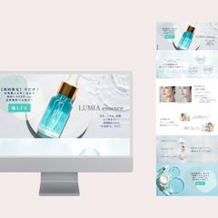LUMIA essence デスクトップLPデザイン