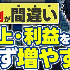 YouTubeサムネイル自主制作