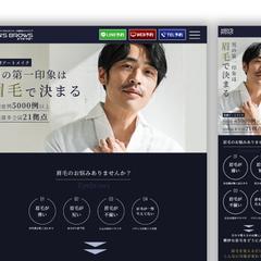 クライアント│株式会社プレミアム様