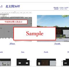 平屋：北側玄関36坪プラン‼