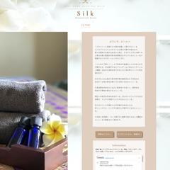 リラクゼーションサロンSilk