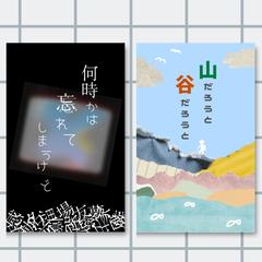 本の表紙