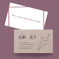 自分をアピールできる名刺