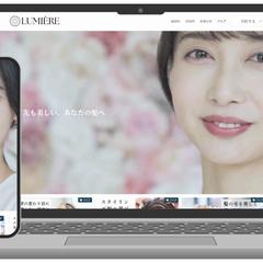 美容室（ヘアサロン）のコーポレートサイト制作【デモサイト】