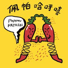 パッケージのイラストデザイン