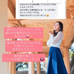 ご相談者様からの感想