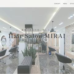 ヘアサロンを意識したWEBサイト