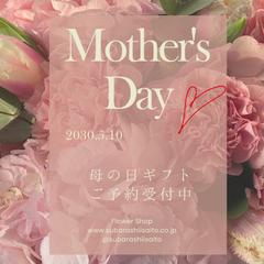 フラワーショップInstagramフィード