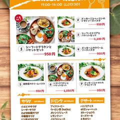 ランチメニュー