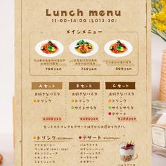 飲食店メニュー表