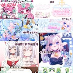 スタンプやロゴなど作成できるものまとめ