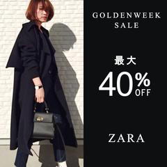 ZARA　セール　バナー