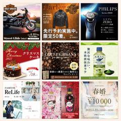 バナーデザイン　各種