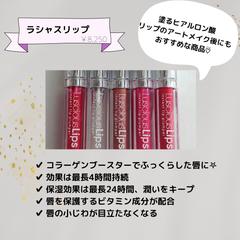 Instagram投稿デザイン（ラシャスリップ紹介）