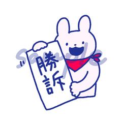 LINEスタンプ作成例