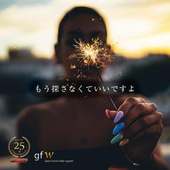 謝恩キャンペーン - CMSホームページ制作 GFW