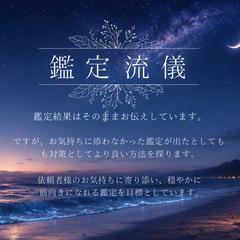 タロット